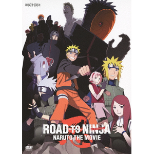 ROAD TO NINJA -NARUTO THE MOVIE-(ʏ)|Aj[V|ANSB-9141