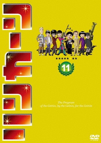リンカーンDVD 2枚組 1〜11巻セット ダウンタウン 松本人志 浜田雅功 リンカーンDVD 1～11 リンカーンDVD 2枚組 1〜11巻セット ダウンタウン