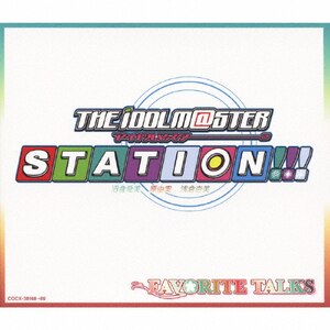 THE IDOLM@STER STATION!!! FAVORITE TALKS|q,R,qǔ|COCX-38168/9