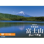 NHK�X�y�V���� ���E��Y �x�m�R �`���߂���_��`|�h�L�������g|NSDS-19030      
