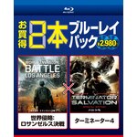 ���E�N��:���T���[���X����/�^�[�~�l�[�^�[4|�A�[�����E�G�b�J�[�g|BPBH-717