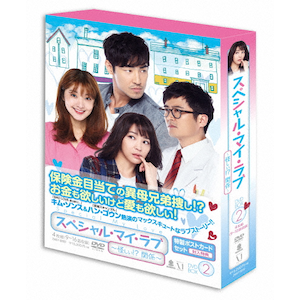 XyVE}CEu`!?֌W` DVD-BOXII|LE\X|ZMSY-8892