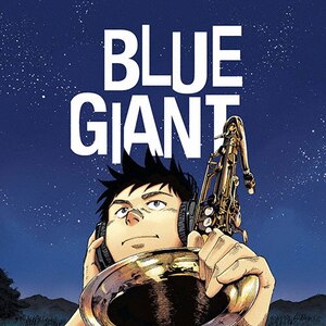 ブルージャイアント BLUE GIANT | オムニバス | UCCU-1402 | ユニバーサル