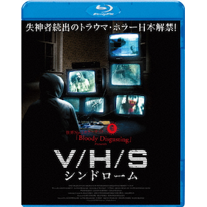 V/H/S Vh[|A_EEBK[h|ASBD-1094