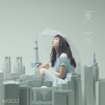 ����|wacci|ESCL-4176