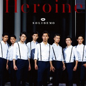 Heroine(EMO)|SOLIDEMO|AVCD-83019