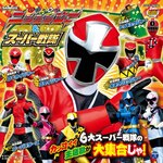 �~�j�A���o�� �藠������j���j���W���[&�X�[�p�[���|�e���r����|COCX-39056