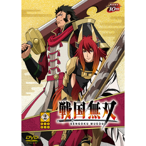 戦国無双DVD 2(初回生産限定)|アニメーション|EYBA-10323/B