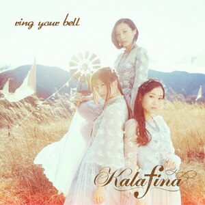 ring your bell(񐶎YA)|Kalafina|SECL-1691/2