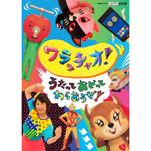 うみのおともだち たべちゃうぞ [DVD] Amazon.co.jp: うみのおともだち たべちゃうぞ [DVD] : DVD