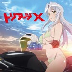 �\���[���E���A(�����)|�R�{�a�b|COZC-1043/4