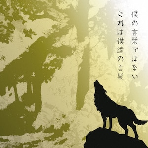 ľtł͂Ȃ ͖lB̌t|UVERworld|SRCL-8801