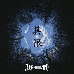 ()|BRAHMAN|TFCC-89549