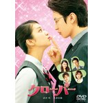 �N���[�o�[�y�ʏ�ŁzDVD|�����|TCED-2597