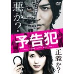 �f��u�\���Ɓv�y�ʏ�ŁzDVD|���c�l�^|TCED-2848