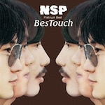 �v���`�i���x�X�g NSP BesTouch�yUHQCD�z|NSP|PCCA-50222