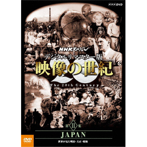 NHKスペシャル 文明の道 DVD-BOX 8枚組 楽天市場】文明の道 dvdの通販