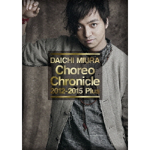 Choreo Chronicle 2012-2015 Plus|OYm|AVBD-16590