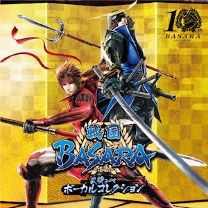 퍑BASARA e[}{[JRNV(DVDt)|Q[E~[WbN|RZCD-86043/B