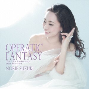 OPERATIC FANTASY`The 15th Anniversary Best Selection`|،c]|HUCD-10207