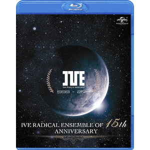 半額 福袋の通販 OF ENSEMBLE RADICAL IVE 15th GNXV-1001 | I've | ANNIVERSARY ミュージック