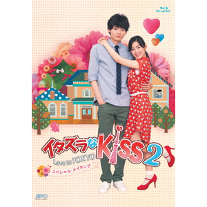 C^YKiss2`Love in TOKYO XyVECLO Blu-ray|䍁|OPSB-S119