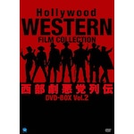 �n���E�b�h���������}��` DVD-BOX Vol.2|�����h���t�E�X�R�b�g|BWDM-1073