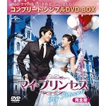 �}�C�E�v�����Z�X ���S��<�R���v���[�g�E�V���v��DVD-BOX5,000�~�V���[�Y>(���Ԍ��萶�Y)|�\���E�X���z��|GNBF-5096