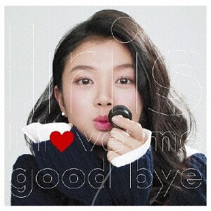 I love me/good bye|Iris|SRCL-9052