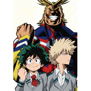 僕のアカデミア 僕のヒーローアカデミア vol.1 DVD | アニメーション | TDV