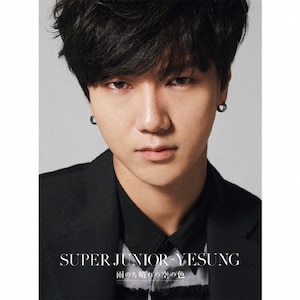 Ĵ̋̐F(DVDt)|SUPER JUNIOR-YESUNG|AVCK-79343/B