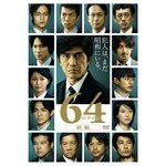 64-���N����-�O�� �ʏ��DVD|�����_�s|TCED-3262