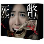 ����-DEATH CASH- DVD-BOX|����엝��|TCED-3285