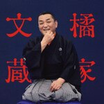 �k�ƕ��� �ŕl/�L�Ƌ��� �r�N�^�[�񔪗��� �`���ɂ̉��ɂ�����闎��V���[�Y|�k�ƕ���(�O���)|VICL-64630
