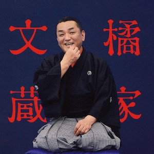 �k�ƕ��� �ŕl/�L�Ƌ��� �r�N�^�[�񔪗��� �`���ɂ̉��ɂ�����闎��V���[�Y|�k�ƕ���(�O���)|VICL-64630