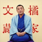 �k�ƕ��� ��������/������ �r�N�^�[�񔪗���� �`���ɂ̉��ɂ�����闎��V���[�Y|�k�ƕ���(�O���)|VICL-64631