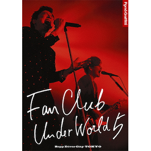 FANCLUB UNDERWORLD 5 Live in Zepp DiverCity 2016yBlu-rayz||mOtBeB|SEXL-78