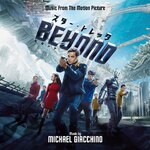 �X�^�[�E�g���b�N BEYOND �I���W�i���E�T�E���h�g���b�N|�}�C�P���E�W�A�b�L�[�m|UCCO-2036