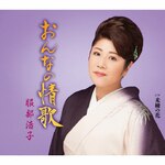 ����Ȃ̏��|�����_�q|TECA-13714