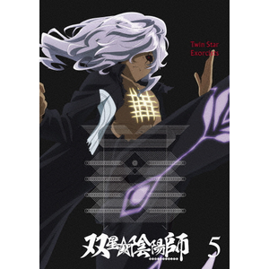 【中古】 双星の陰陽師　Blu-ray5/Ｂｌｕ-ｒａｙ　Ｄｉｓｃ/EYXA-11030 中古】 双星の陰陽師 Blu-ray5/Blu-ray Disc/EYXA