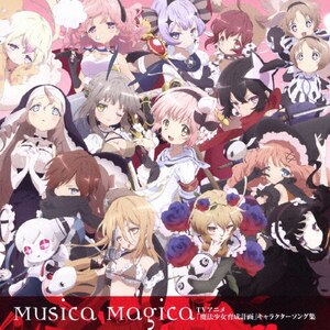 Musica Magica|IjoX|VTCL-60439