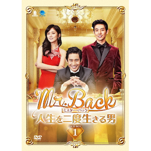 Mr.Back<~X^[EobN>`lxj` DVD-BOX1|VEnM|BWD-3011