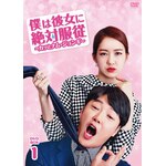 �l�͔ޏ��ɐ�Ε��] �`�J�b�ƃi���E�W�����M�` DVD-BOX1|�C�E���E�H��|BWD-3073