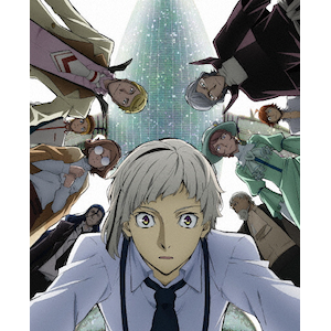 文豪ストレイドッグス DVD限定版 第9巻 | アニメーション | KABA 文豪ストレイドッグス DVD限定版 第9巻 | アニメーション | KABA