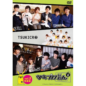 wcLvch. V[Y2xVol.3 |TVoGeB|MOVC-0113