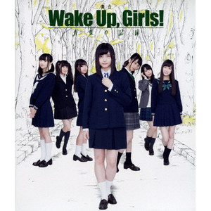  Wake Up,Girls! t̋L^|g䝗S|EYXA-11319