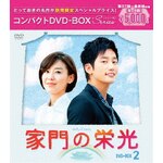 �Ɩ�̉h�� �R���p�N�gDVD-BOX2[���Ԍ���X�y�V�����v���C�X��]|�p�N�E�V�t|PCBE-63680