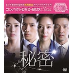 �閧 �R���p�N�gDVD-BOX[���Ԍ���X�y�V�����v���C�X��]|�`�\��|PCBE-63686