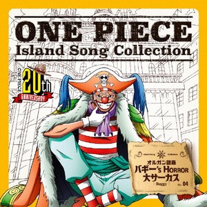 ONE PIECE Island Song Collection IKuoM['s HORROR T[JXv|oM[(t)|EYCA-11556