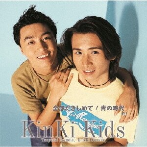 S߂/̎|KinKi Kids|JECN-0157